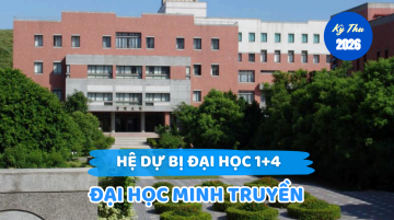TUYỂN SINH HỆ 1+4 ĐẠI HỌC MINH TRUYỀN KỲ THU 2026 