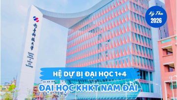 THÔNG TIN TUYỂN SINH HỆ DỰ BỊ ĐẠI HỌC 1+4 <br> TRƯỜNG ĐẠI HỌC KHOA HỌC KỸ THUẬT NAM ĐÀI KỲ THU 2026