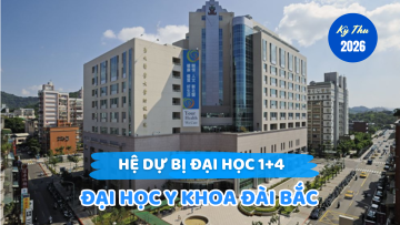 TUYỂN SINH KỲ THU ĐẠI HỌC Y KHOA ĐÀI BẮC HỆ 1+4 