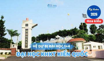 THÔNG TIN TUYỂN SINH HỆ DỰ BỊ ĐẠI HỌC 1+4 (DÀNH CHO HOA KIỀU)<br>TRƯỜNG ĐẠI HỌC KHOA HỌC KỸ THUẬT KIẾN QUỐC KỲ XUÂN 2026