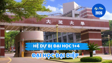 TUYỂN SINH HỆ DỰ BỊ ĐẠI HỌC 1+4 <br> TRƯỜNG ĐẠI HỌC ĐẠI DIỆP KỲ THU 2026 